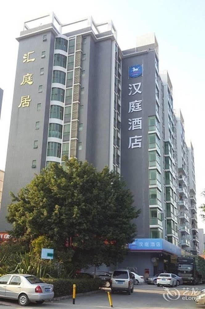 Hanting Hotel Shenzhen Bao'An Airport Xixiang  Eksteriør billede